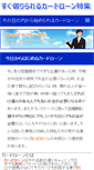 Mobile Screenshot of link4me.info